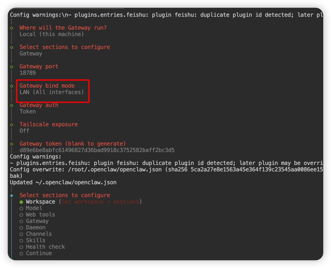OpenClaw实战：NAS配置从0到1详细教程及踩坑记录