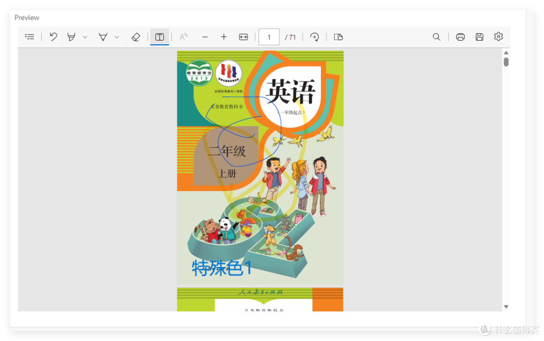 给NAS上接USB打印机，远程打印还赚钱：极空间部署cups教程