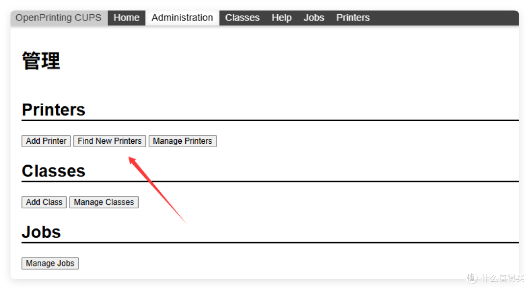 给NAS上接USB打印机，远程打印还赚钱：极空间部署cups教程