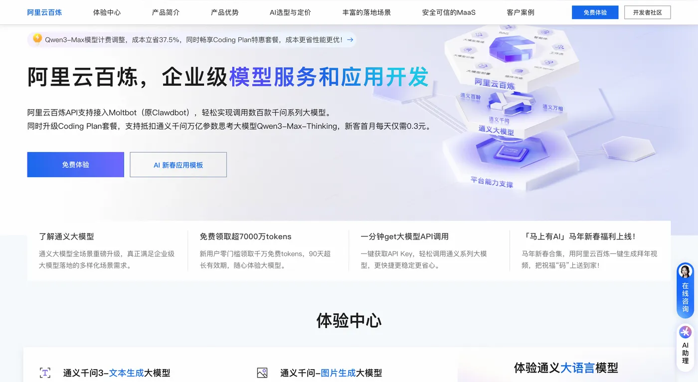 Ubuntu本地安装OpenClaw+模型优化+飞书集成实战 第7张 Ubuntu本地安装OpenClaw+模型优化+飞书集成实战