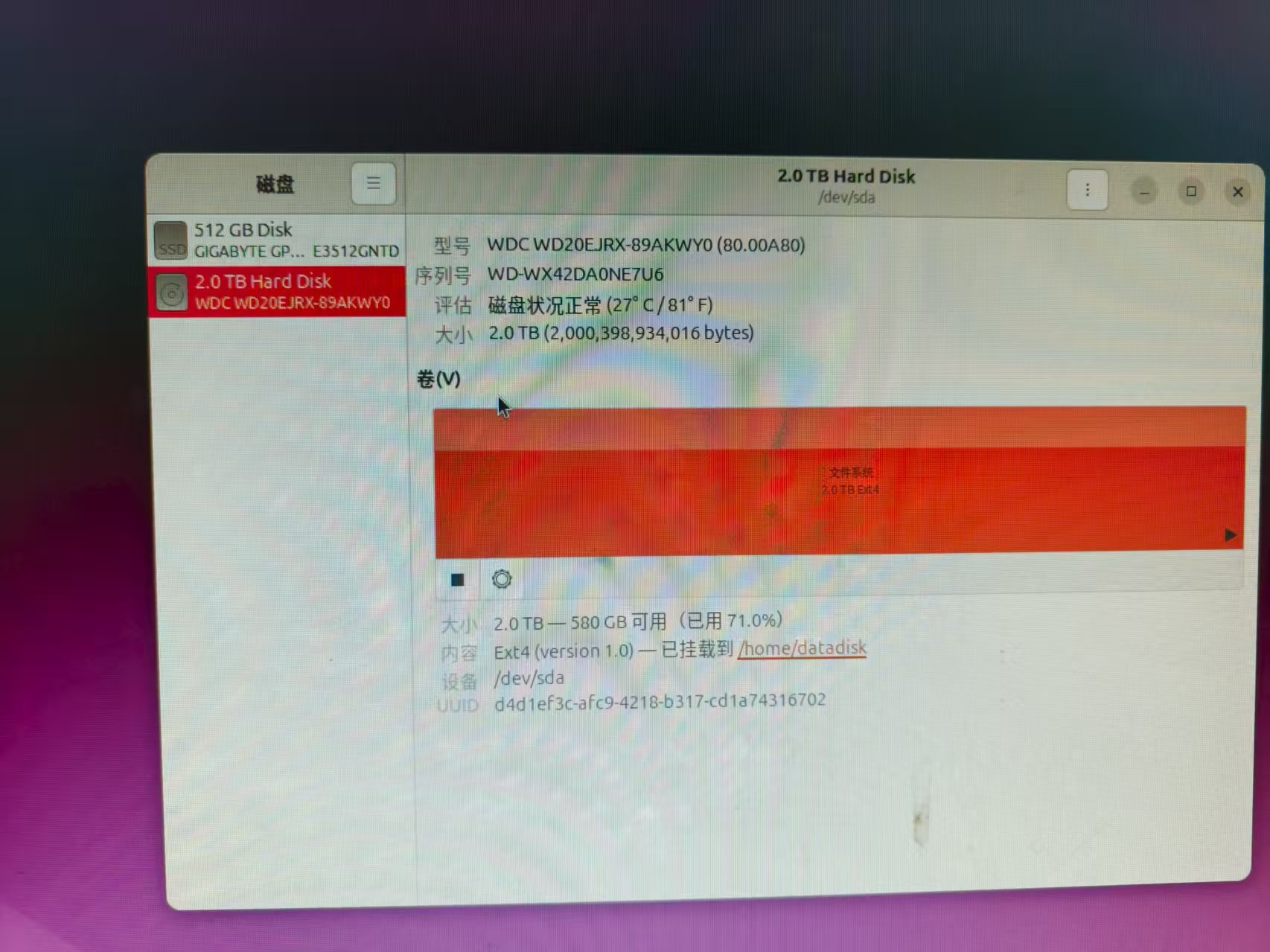 Ubuntu 24.04 LTS 桌面版安装问题记录