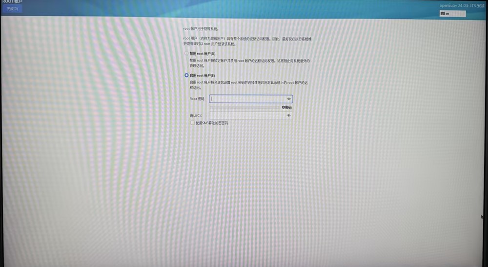 德承工控机DX-1200 成功适配2024年6月6日发布的国产开源系统OpenEuler 24.03 LTS 第13张 德承工控机DX-1200 成功适配2024年6月6日发布的国产开源系统OpenEuler 24.03 LTS