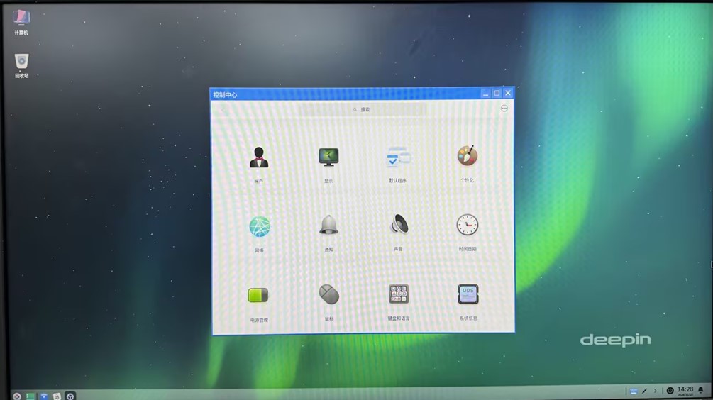 德承工控机DX-1200 成功适配2024年6月6日发布的国产开源系统OpenEuler 24.03 LTS 第19张 德承工控机DX-1200 成功适配2024年6月6日发布的国产开源系统OpenEuler 24.03 LTS