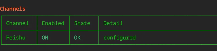 如何在 deepin 25 上装 OpenClaw 并接飞书?  第12张