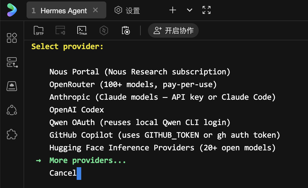 使用Lighthouse快速部署云上Hermes Agent