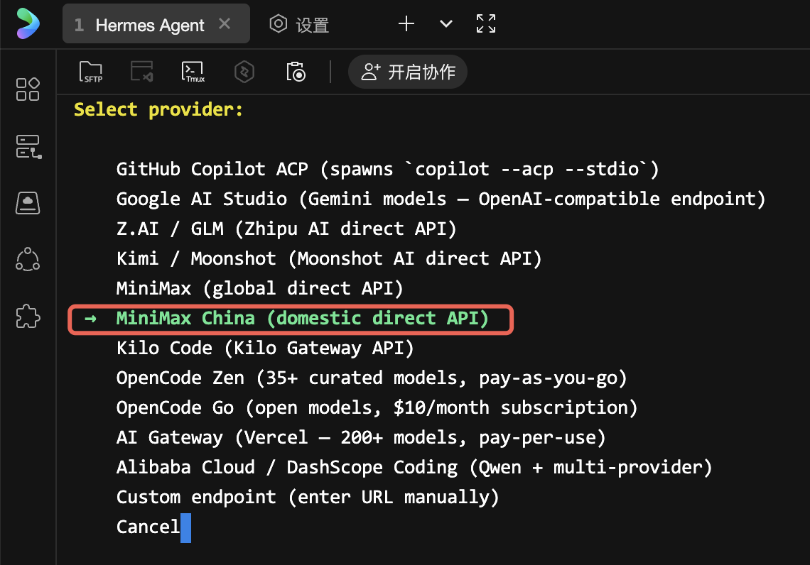 使用Lighthouse快速部署云上Hermes Agent