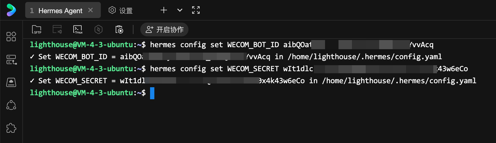 使用Lighthouse快速部署云上Hermes Agent