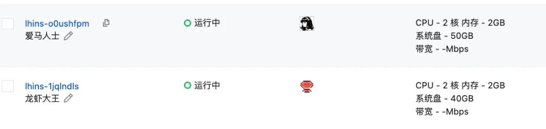 腾讯云率先支持Hermes Agent云端快速部署  第3张