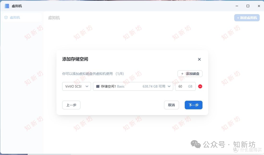 飞牛虚拟机部署 Ubuntu 环境:安装1panel和宝塔web