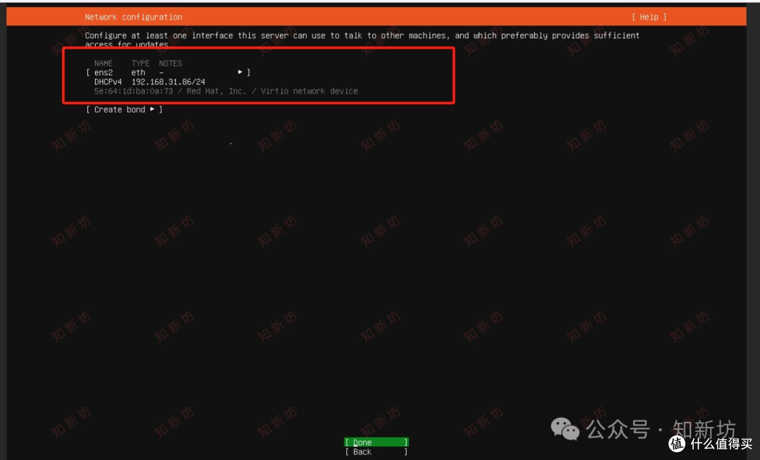 飞牛虚拟机部署 Ubuntu 环境:安装1panel和宝塔web