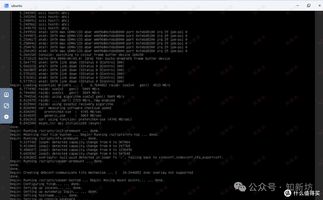 飞牛虚拟机部署 Ubuntu 环境:安装1panel和宝塔web