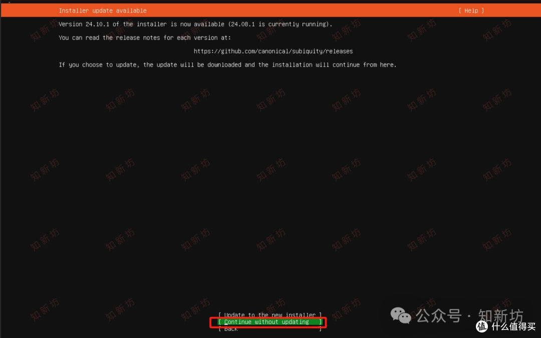 飞牛虚拟机部署 Ubuntu 环境:安装1panel和宝塔web