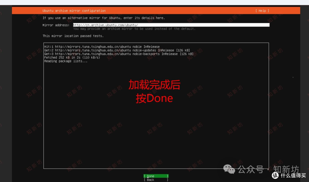飞牛虚拟机部署 Ubuntu 环境:安装1panel和宝塔web