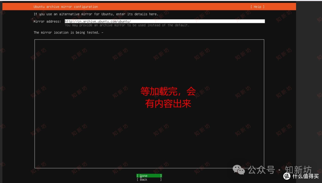飞牛虚拟机部署 Ubuntu 环境:安装1panel和宝塔web