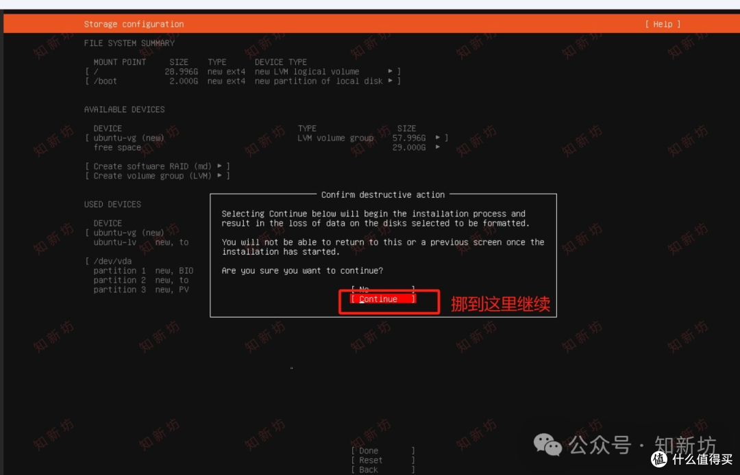 飞牛虚拟机部署 Ubuntu 环境:安装1panel和宝塔web
