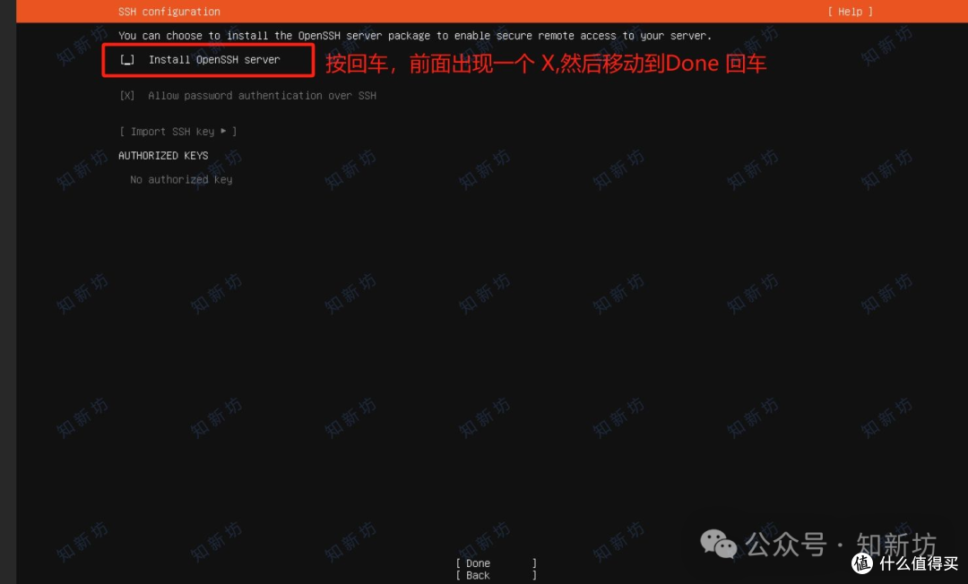 飞牛虚拟机部署 Ubuntu 环境:安装1panel和宝塔web
