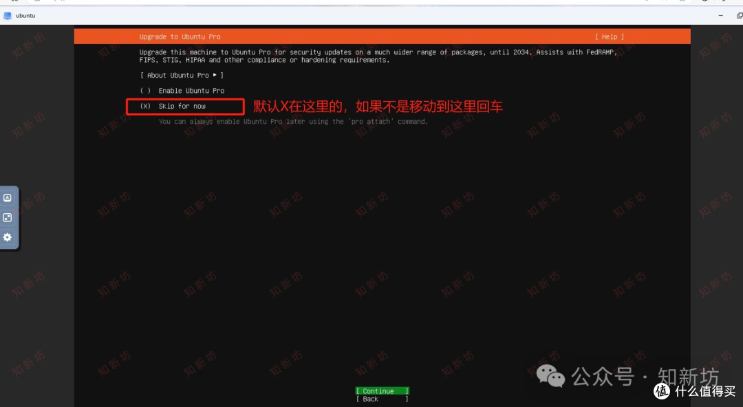 飞牛虚拟机部署 Ubuntu 环境:安装1panel和宝塔web