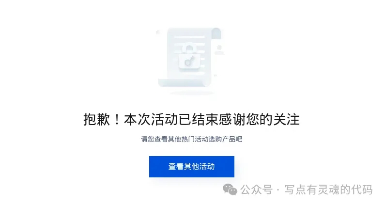 腾讯云 Coding Plan 下架，全面换 Token Plan