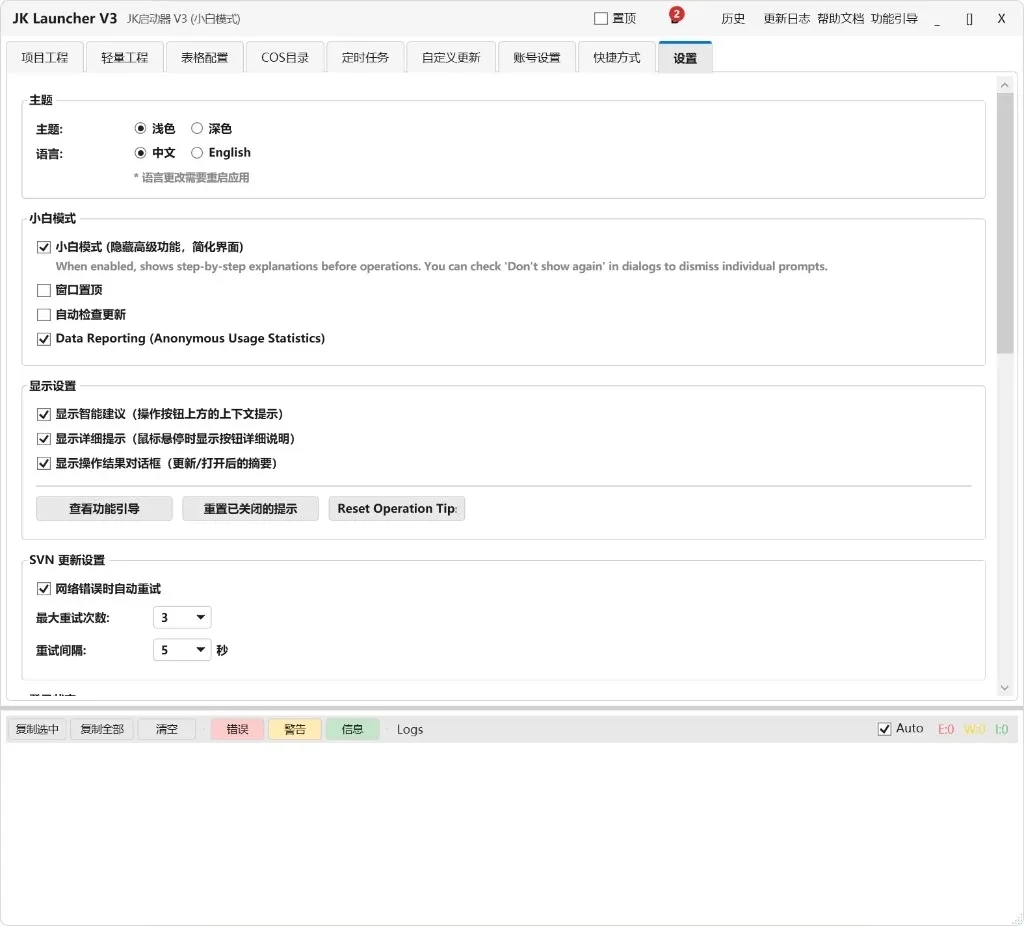  龙虾界爱马仕来了！Harness工程化落地（二）	 第3张