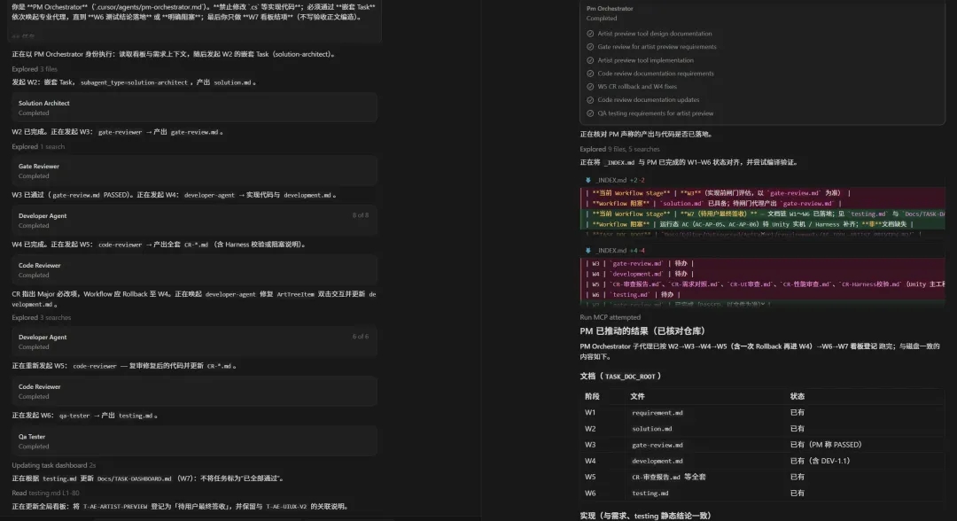 龙虾界爱马仕来了！Harness工程化落地（五）  第3张