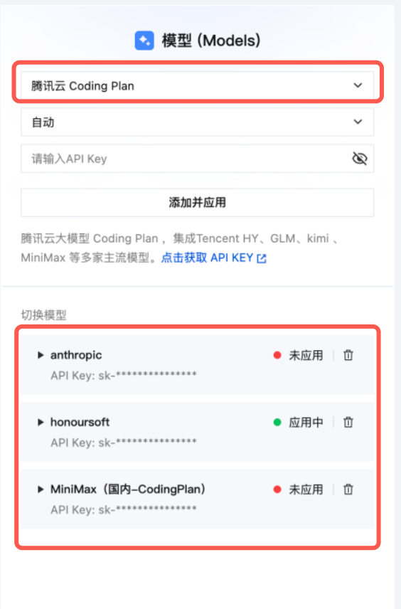 OpenClaw如何接入企业微信智能机器人