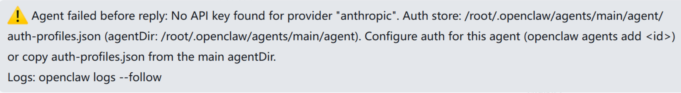 OpenClaw如何接入企业微信智能机器人