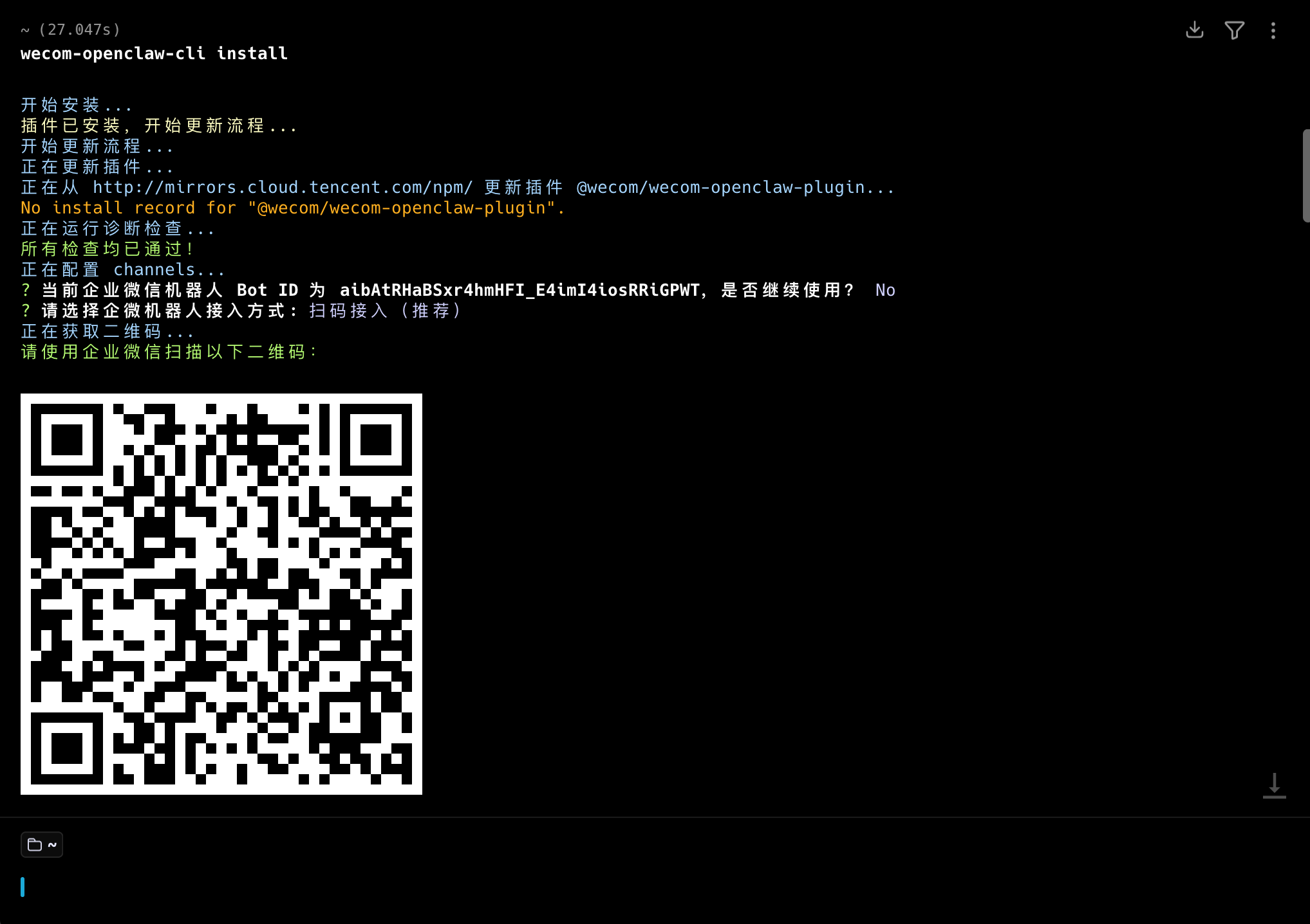 OpenClaw如何接入企业微信智能机器人