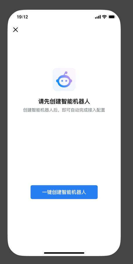 OpenClaw如何接入企业微信智能机器人