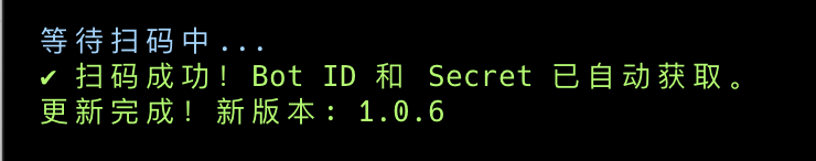 OpenClaw如何接入企业微信智能机器人