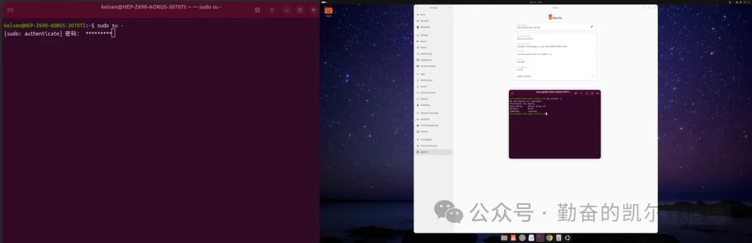 99%设备通杀！垃圾佬狂喜！Ubuntu 26.04 LTS测评  第6张