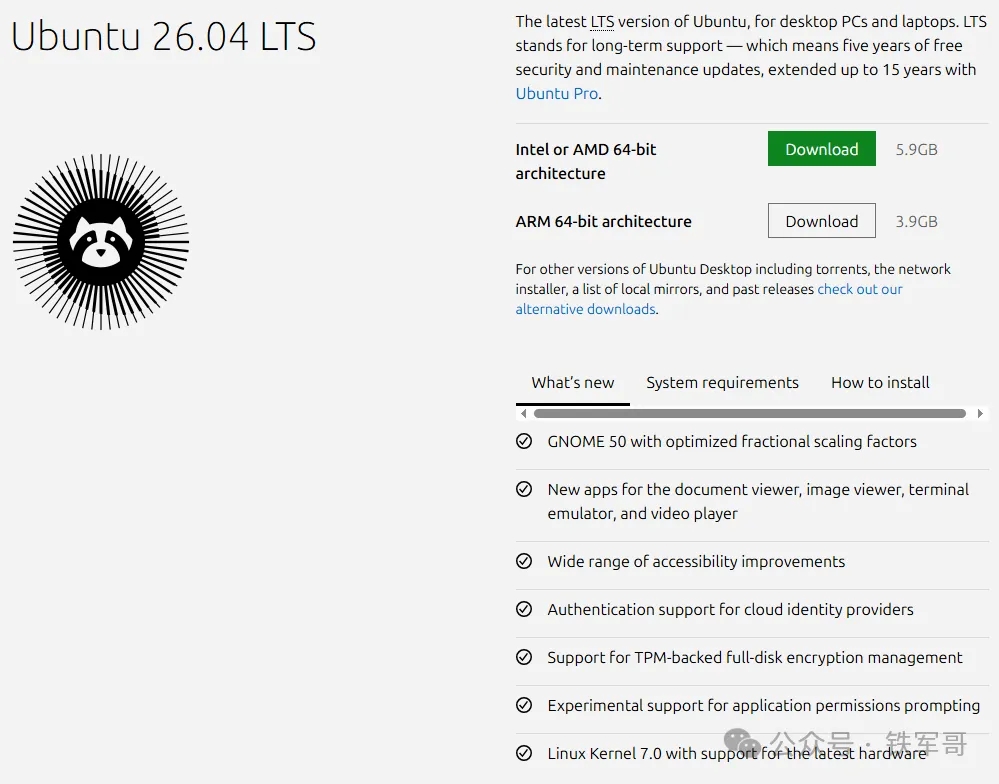 Ubuntu 26.04桌面版部署教程