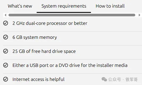Ubuntu 26.04桌面版部署教程  第2张