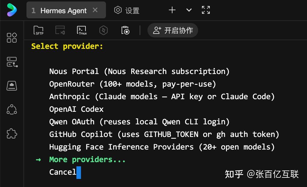 玩转Hermes Agent：腾讯云轻量服务器自动化部署全流程