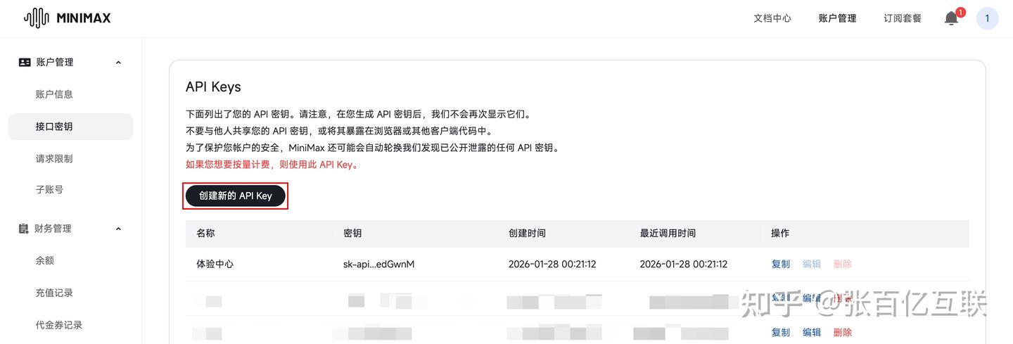 玩转Hermes Agent：腾讯云轻量服务器自动化部署全流程