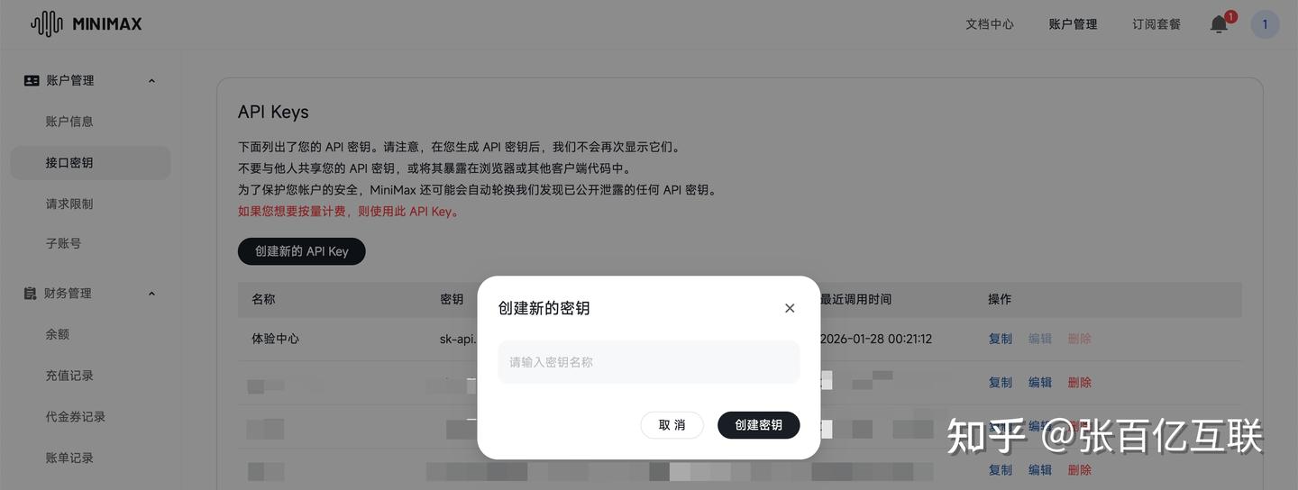 玩转Hermes Agent：腾讯云轻量服务器自动化部署全流程