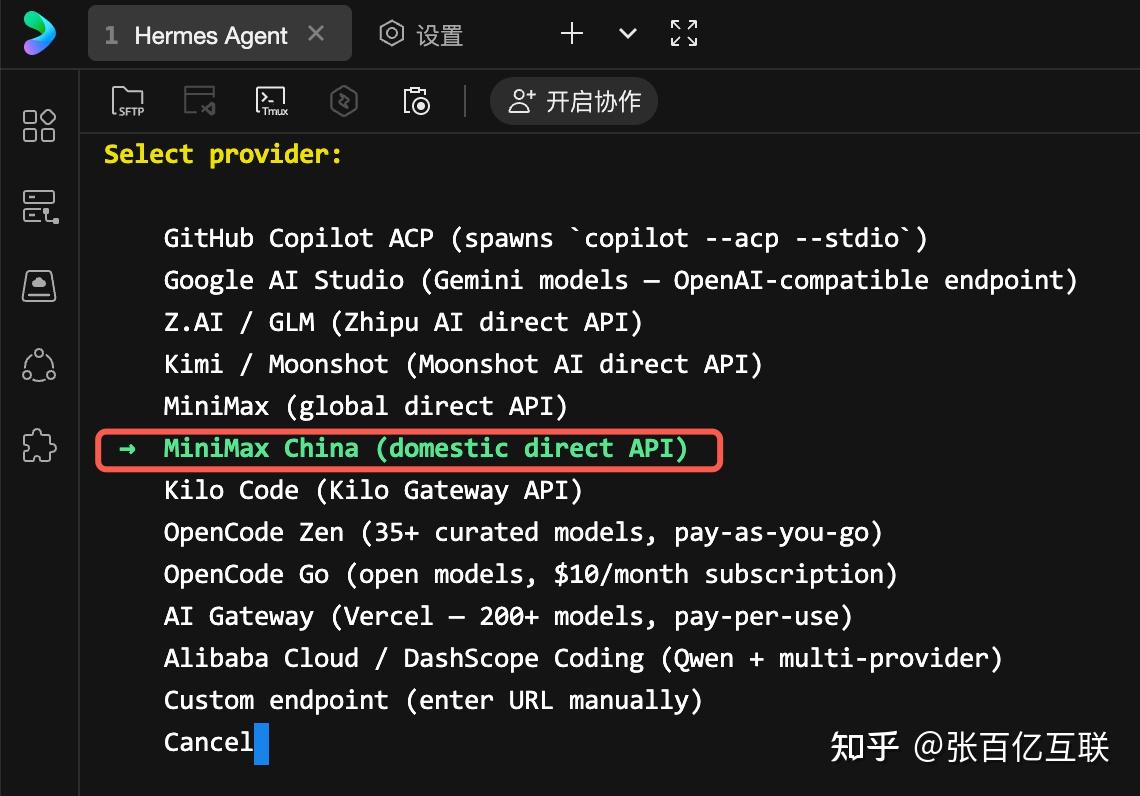 玩转Hermes Agent：腾讯云轻量服务器自动化部署全流程