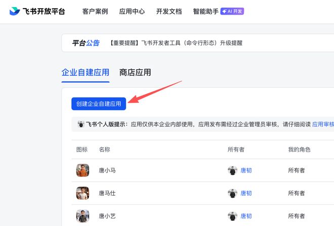 OpenClaw里一句话安装Hermes教程