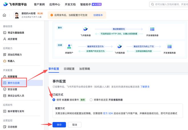 OpenClaw里一句话安装Hermes教程