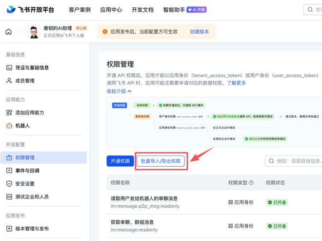 OpenClaw里一句话安装Hermes教程