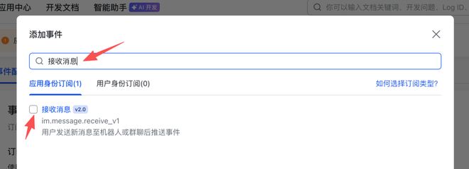OpenClaw里一句话安装Hermes教程