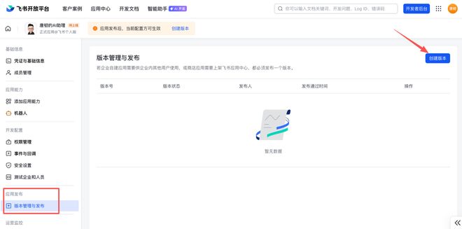 OpenClaw里一句话安装Hermes教程