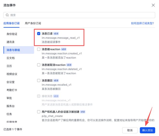 OpenClaw里一句话安装Hermes教程