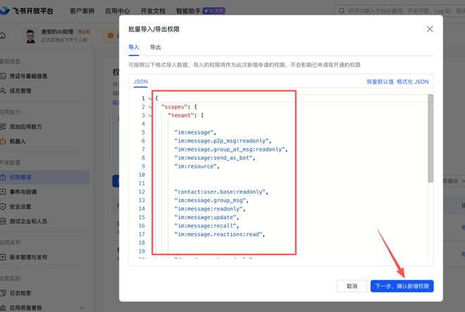 OpenClaw里一句话安装Hermes教程
