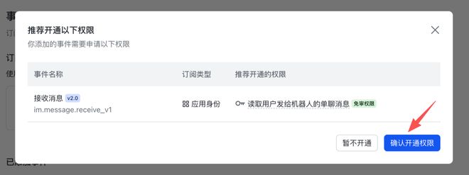 OpenClaw里一句话安装Hermes教程