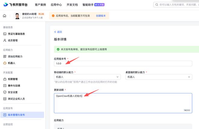 OpenClaw里一句话安装Hermes教程