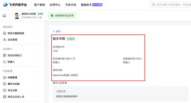 OpenClaw里一句话安装Hermes教程