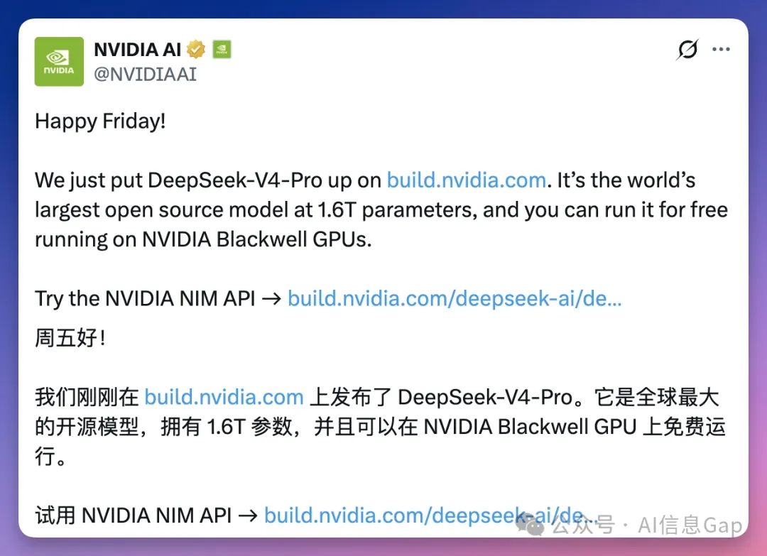 老黄又送福利！DeepSeek-V4 满血版免费用，3 分钟搞定！  第1张