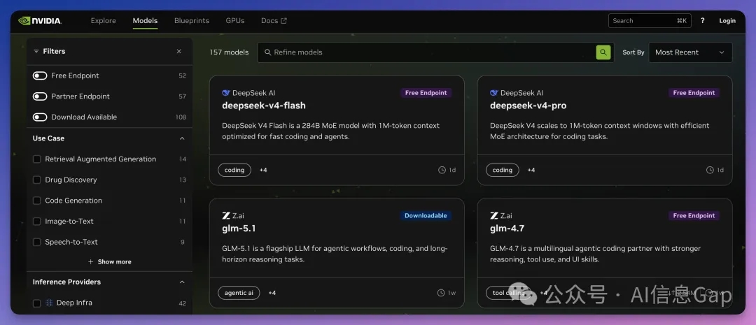 老黄又送福利！DeepSeek-V4 满血版免费用，3 分钟搞定！  第2张