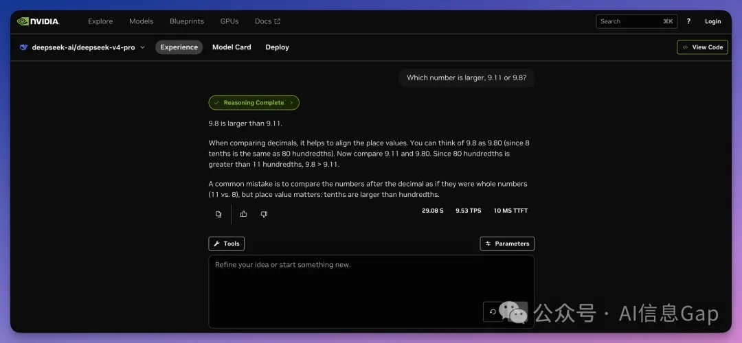 老黄又送福利！DeepSeek-V4 满血版免费用，3 分钟搞定！  第3张