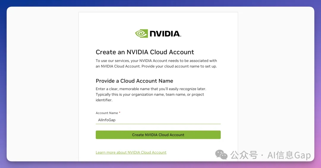 老黄又送福利！DeepSeek-V4 满血版免费用，3 分钟搞定！  第5张